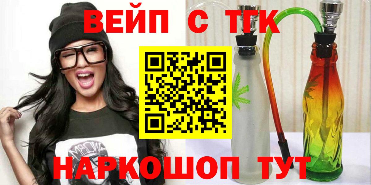 Псилоцибиновые грибы Котлас