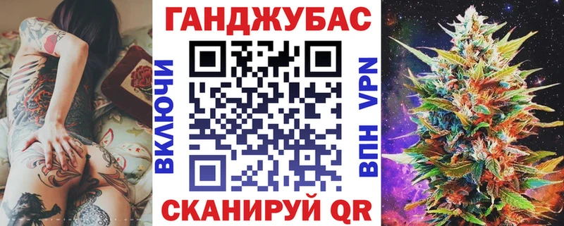 Бошки марихуана план  Котлас 