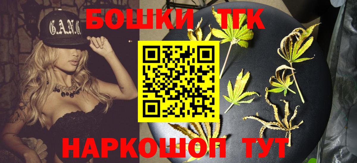 Котлас  Канабис OG Kush  Вход с VPN  Бошки марихуана LSD WEED  Канабис сатива  Бошки марихуана Ganja 