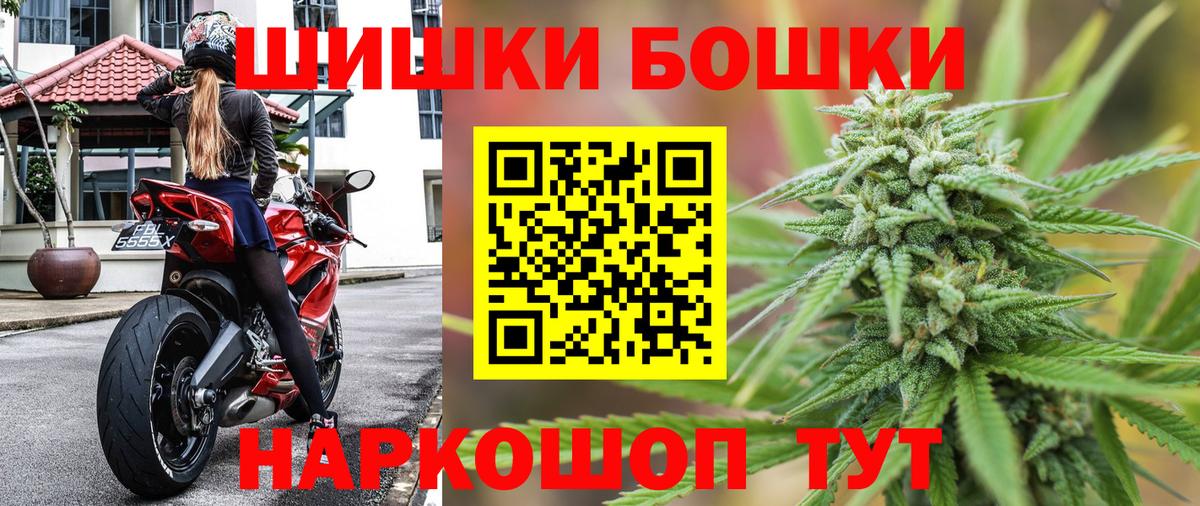 Конопля планчик Котлас